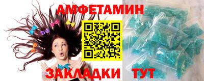 трава Можга