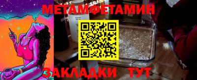 меф VHQ Можайск