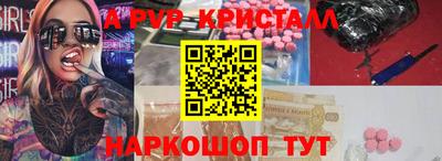 сатива Первоуральск