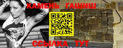 трава Можга