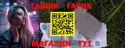 трава Можга