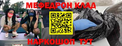 трава Можга