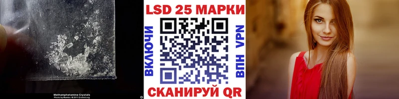 Лсд 25 экстази кислота цена Новосибирск