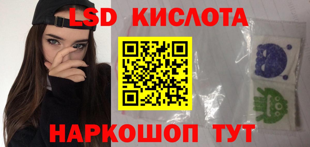 Лсд 25 экстази  Вход с VPN  Новосибирск  ЛСД экстази кислота  ЛСД экстази ecstasy 