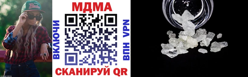 MDMA VHQ blacksprut как зайти Новосибирск