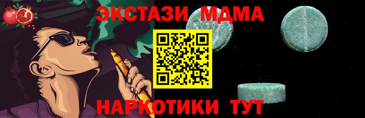 MDMA VHQ Новосибирск