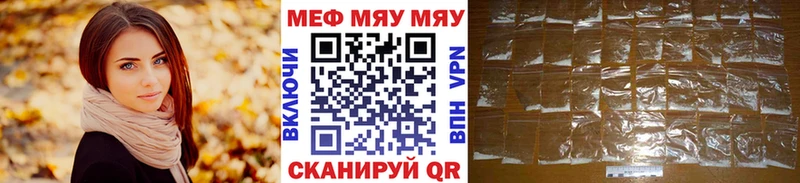 купить закладку Новосибирск Меф 4 MMC
