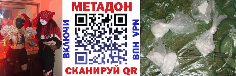 площадка клад Новосибирск Метадон кристалл где продают наркотики