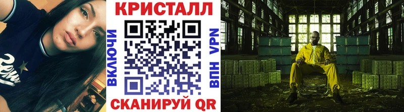 Метамфетамин Декстрометамфетамин 99.9%  Новосибирск 
