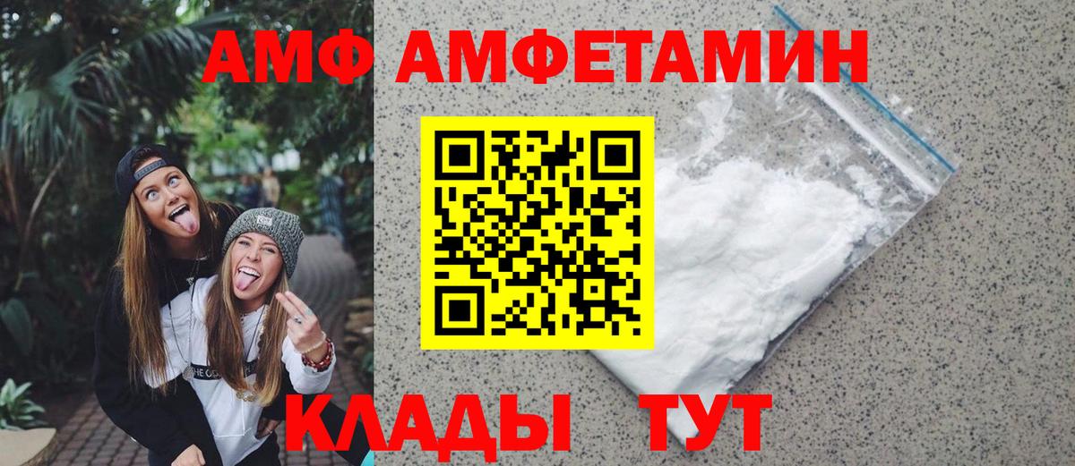 Первитин мет  Вход с VPN  Первитин мет  Новосибирск 