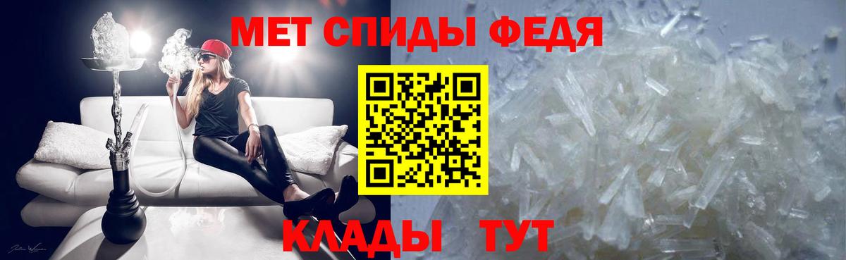 МЕТАМФЕТАМИН Methamphetamine Новосибирск