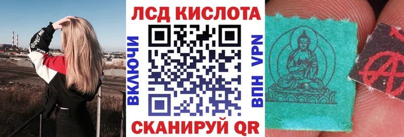 Наркотические марки 1,5мг  кракен   Новосибирск  наркошоп 