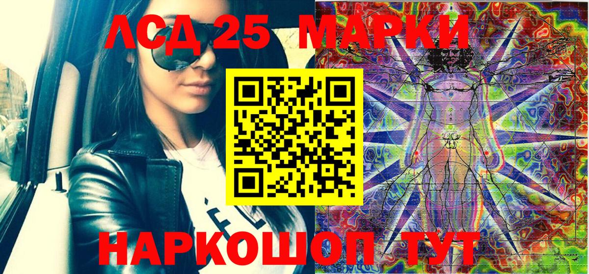 А ПВП СОЛЬ   Вход с VPN  Новосибирск  МЕФ   ГАШ  Кокаин  Марихуана 