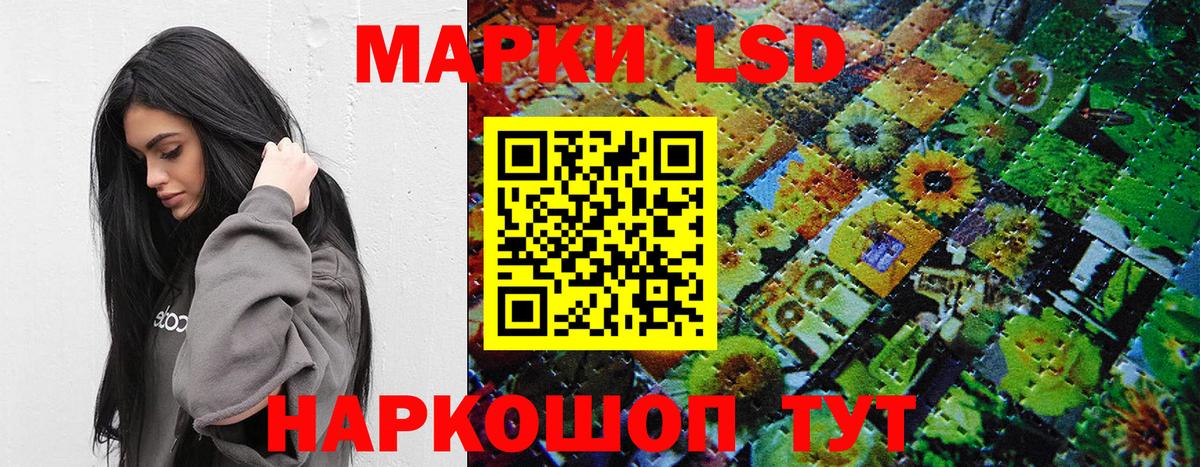 Новосибирск  Марки 25I-NBOMe 1,5мг  Вход с VPN 