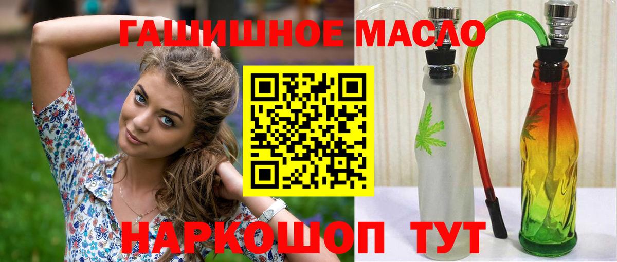 Новосибирск  ТГК концентрат  Вход с VPN  Дистиллят ТГК Wax 