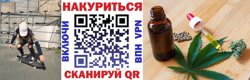 Марихуана план  закладка  Новосибирск 